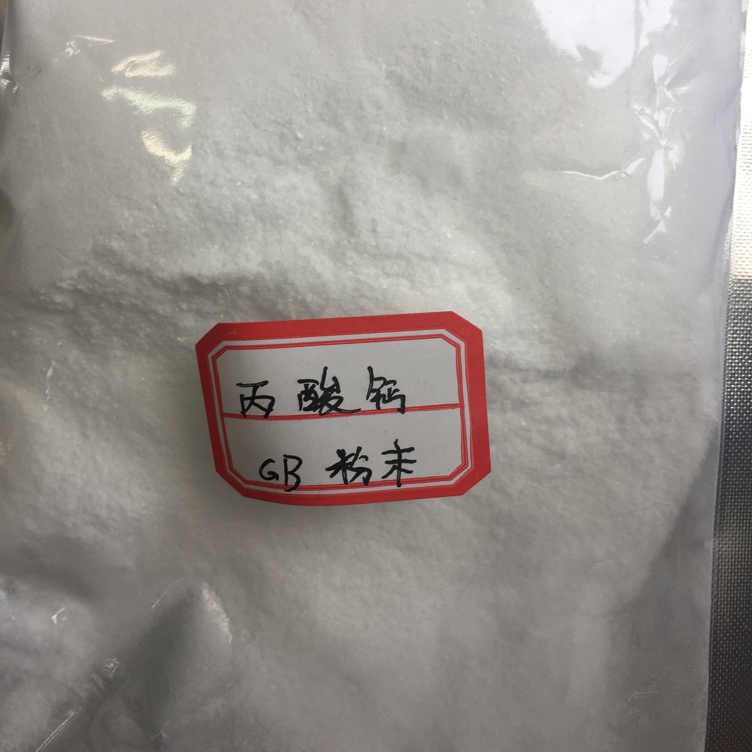 Calcium Propionate
